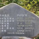 미력산 이미지