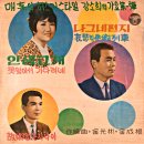 인생고개 / 강소희 (1966) 이미지