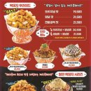 로드락비어 아산용화점 네이버블로그