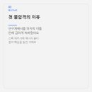 이화여자대학교 임상보건융합대학원 네이버블로그