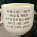 16.배방소방서 B | 내 인생에 no테클 #21