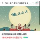 어린이 뮤지컬 구둣방할아버지와 요정 네이버블로그