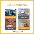 만수마취통증의학과의원 이미지