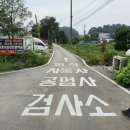 명작자동차공업사자동차검사소 이미지