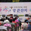 용인효사랑 이미지