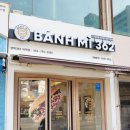 반미362 시지점 이미지