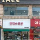홍천로_5 네이버블로그