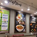 길동우동 이미지