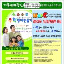 두암초등학교 이미지