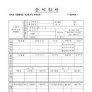 명호인력