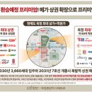 주공114 공인중개사사무소 | ‘옥정중앙역 대방 디에트르(양주옥정 5·6차)’ 선착순분양