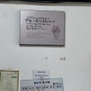 박가네짜장 이미지