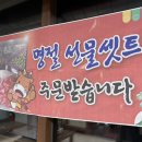 박대박한우생고기 이미지