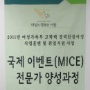 국제이벤트 이미지