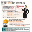 매경부동산자산관리사 교육과정 이미지