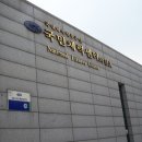 국민바른체형센터 네이버블로그