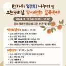 강북장애인종합복지관 이미지