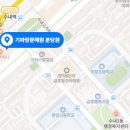 기파랑문해원분당원학원