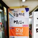 만두쟁이 이미지