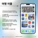 오로라 | 아이슬란드 항공권 정보 및 오로라 여행 후기