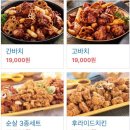 노랑통닭 이미지