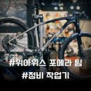 영광부분정비