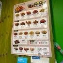 또래오래금암점 | [전주]신메뉴 치즈뿌레이크 먹은 후기 ‘또래오래’(금암점)