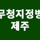 의료법인청아의료재단청아병원 이미지