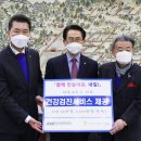 종로생활건강 이미지