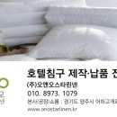 까사보니타