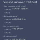 10초만에 하는 간단 MBTI 이미지