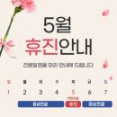 산타클로스의원 이미지