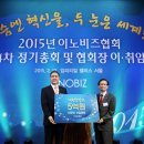 (주)대경산업 이미지