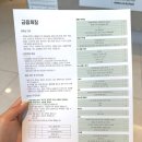 경희미르애한의원 | [체질 진단] 한의원 8체질 검사 후기