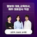 시니어 치매예방 보드게임 이미지