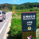 쌍류초등학교 이미지