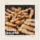 소금나루2014 화장실 | 상생삼겹살 마곡나루역점_ 볏짚삼겹살 맛있게 먹은 후기
