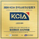 핑크팬더즈 이미지
