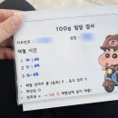 (주)제이에스지 일신정밀점 | 임신 중기(15주~28주) 검사(2차 기형아검사, 정밀초음파, 임당검사, 입체초음파, 임당재검) (feat. 만성...