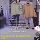 5410 | 제시믹스 겨울 아우터 양털 플리스 집업 미친 색감