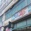 GS25 간석오거리 이미지