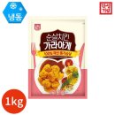 주식회사 한성냉동