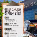 원터2길 3 (1) 이미지