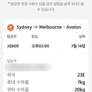 시드니에서 | 호주 국내선 젯스타 JQ609 탑승 후기: 시드니에서 멜버른(아발론 공항) 이동 후기