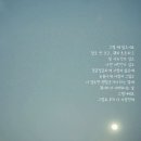 좋은문구 이미지