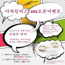 디자인어스 - 진도군 옥주길 16 | 디자인어스