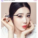 디어마이래쉬