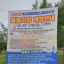 118호어린이공원 이미지