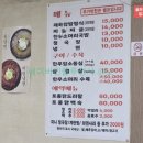 보국가든 이미지