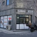 시그널피자 이미지